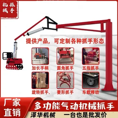 湖西乡雄克卡盘爪schunk机械抓手303542PZN-plus 100-1-IS汰慷秒报价