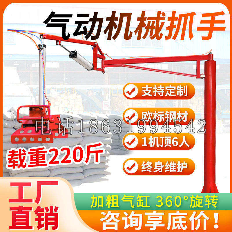 湖西乡凯富 Jupiter木星电动液压机械臂制作 主从机器人机械抓手