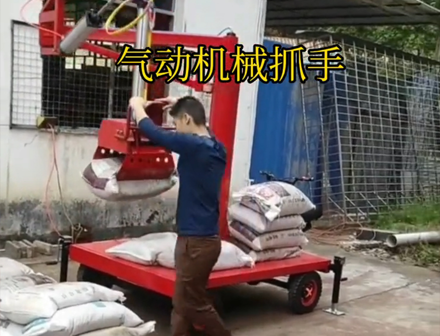 湖西乡机械抓手湖西乡本地水泥机械抓手机械抓手湖西乡气动吊砖水泥机械抓手那里有悬臂吊机械臂